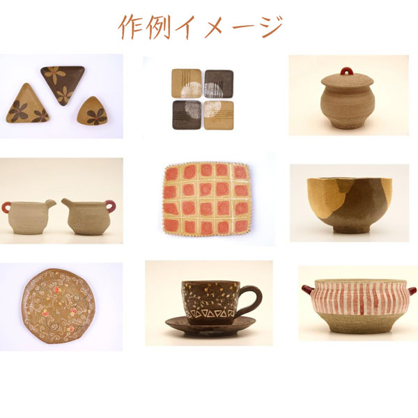 オーブン陶芸作品例